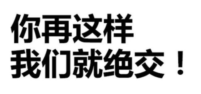 文字转换表情包