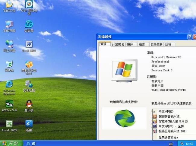 windows xp还能不能玩游戏