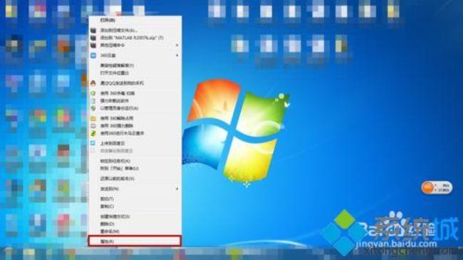 win7用什么浏览器最好