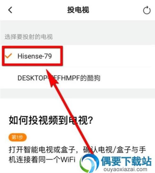 腾讯视频客户端怎么截图