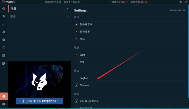 为什么wegame的LOL桌面图标很多