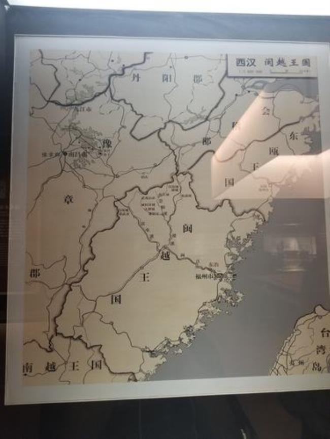 古代福建是属哪国