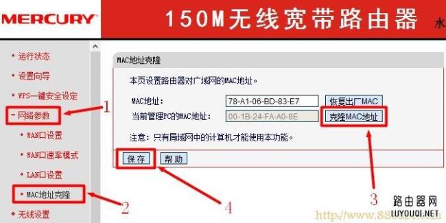 xp系统mercury水星网卡插电脑无反应