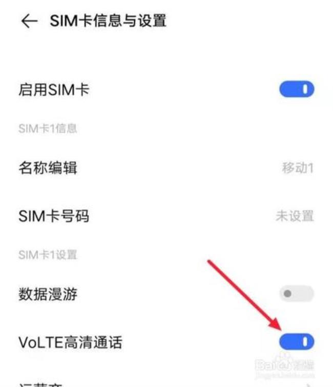 vivo手机android系统怎么关闭