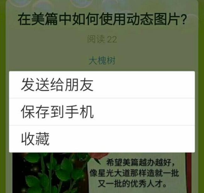 美篇软件手机上打不开