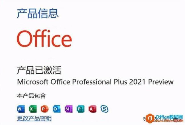 买电脑时office都是正版的吗