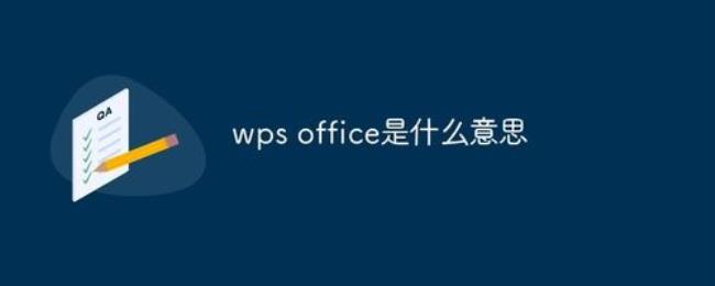 新买的电脑怎么安装office软件