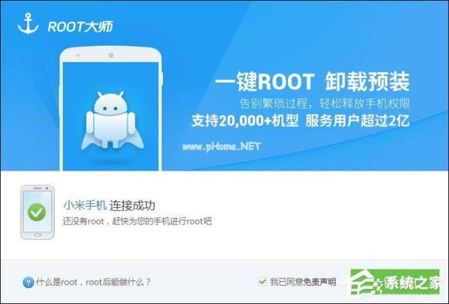 root权限开启后怎么扩大内存