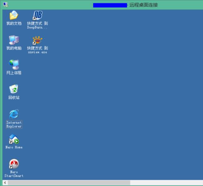 Win8桌面搜索框怎么去掉