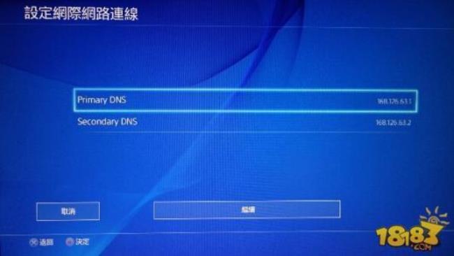 原生ps4无法连接服务器