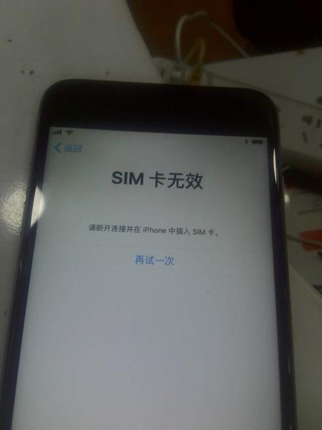 iPhone出现SIM卡故障是什么原因