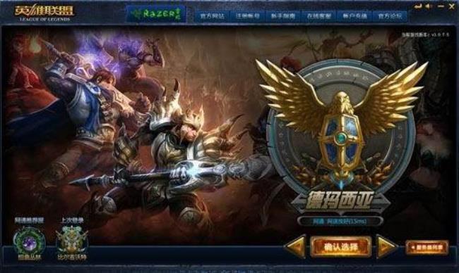 怎么用QQ直接登陆英雄联盟