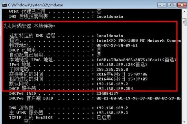 ip地址快速设置工具