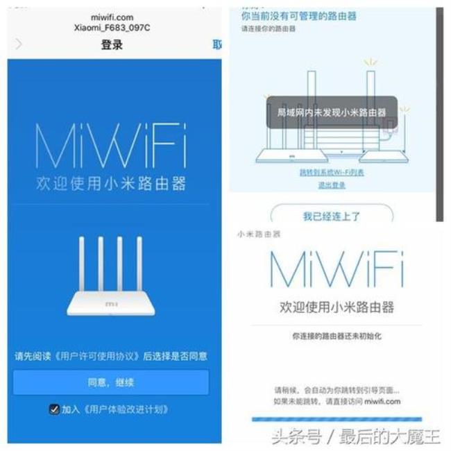 小米蓝牙音箱MDZ03AA使用说明书