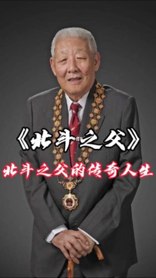 关于卫星之父的故事50字