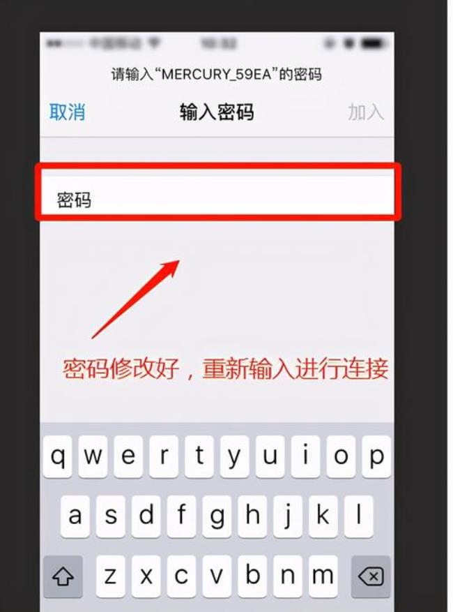 爱派怎么看wifi密码