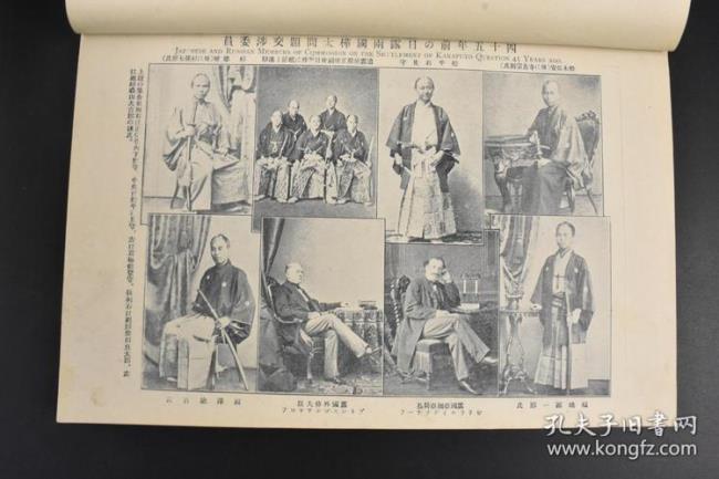 1860年到1879年俄国发生了什么