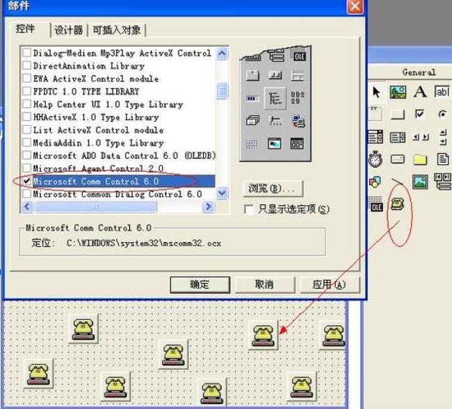 VB6.0什么教程最好