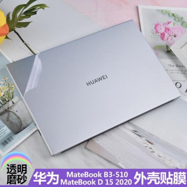 华为matebook d 15  8250怎么样