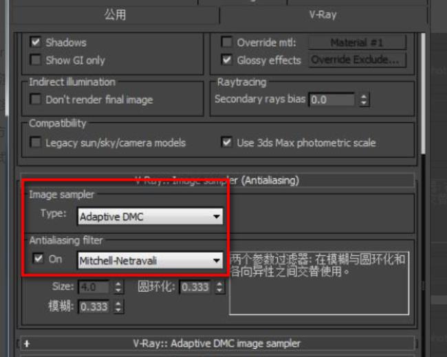 vray5.1渲染如何设置又快又清晰