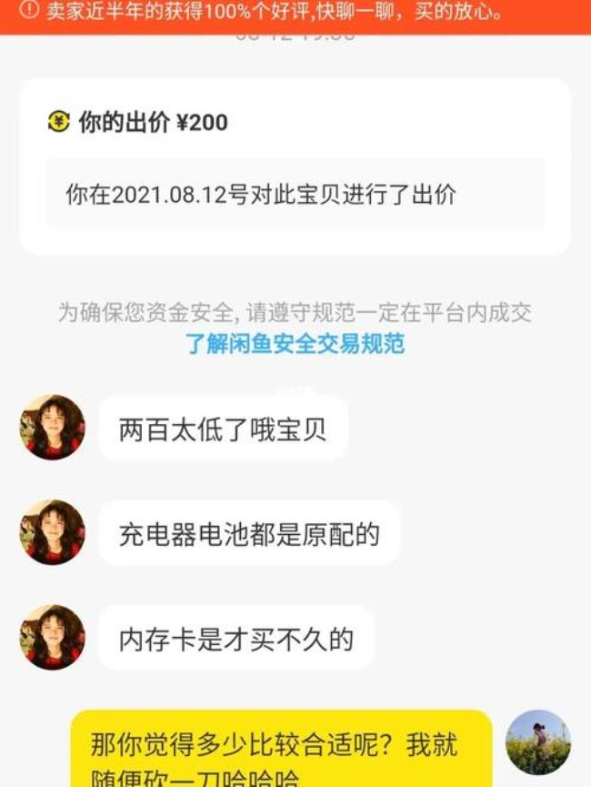 闲鱼上的金士顿u盘可靠吗