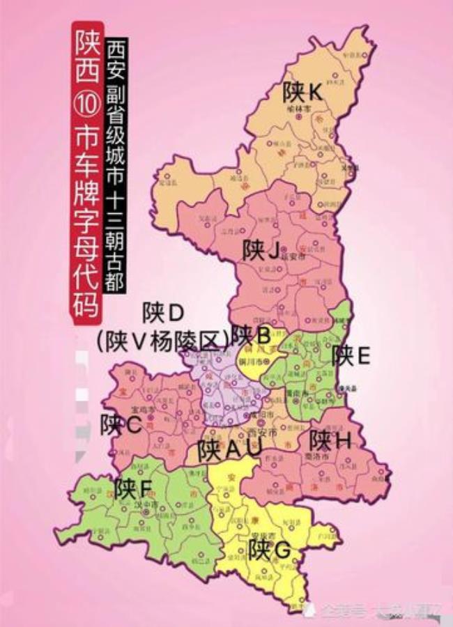 陕b可以去咸阳机场吗