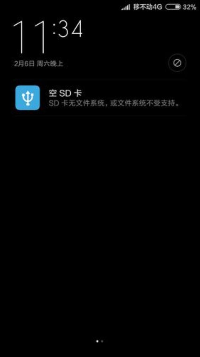 sd卡为什么存了无法使用