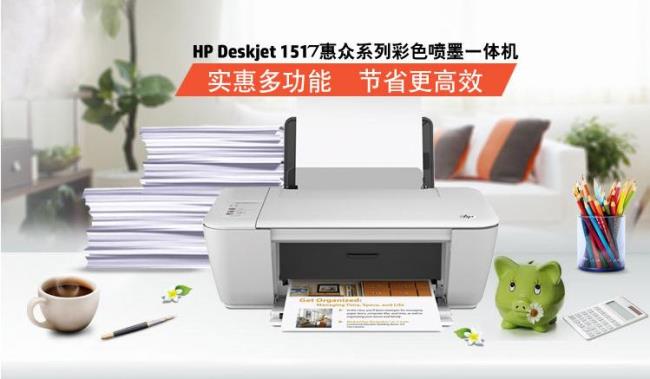 hp1566打印机无法打印测试页