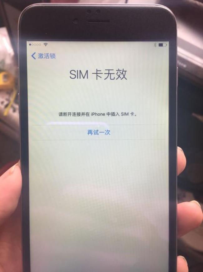 苹果手机显示无sim卡怎么回事