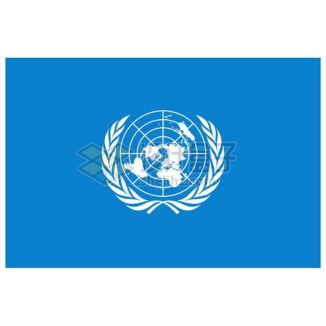 联合国成立的标志是什么