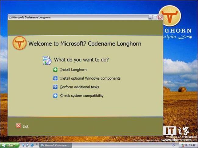 Windows Vista与Longhorn是什么关系