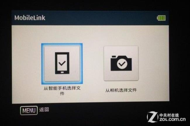 三星mobilelink怎么用