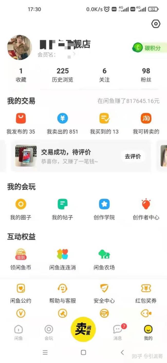 咸鱼可牛什么意思