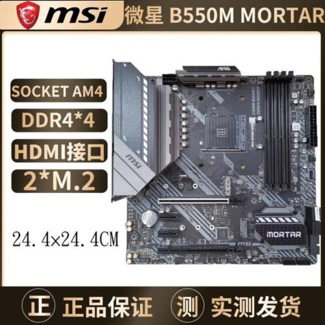 msi主板装win7键盘鼠标不能用