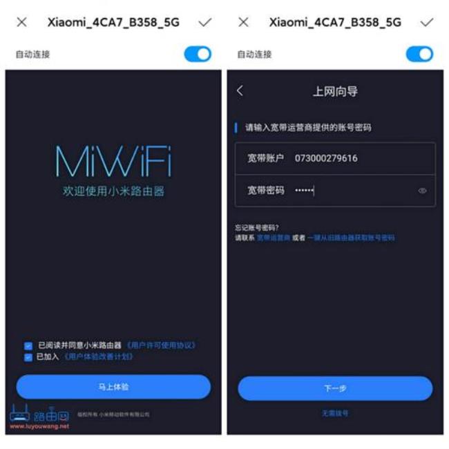 小米ax3600设置单频还是双频合一