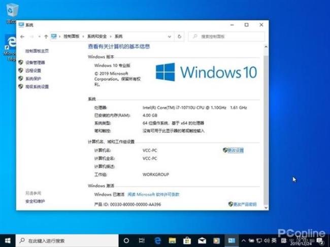 win10硬盘序列号修改