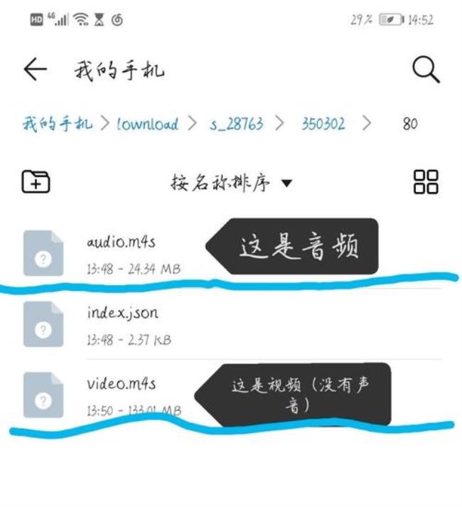 bilibili视频该怎么转成音频