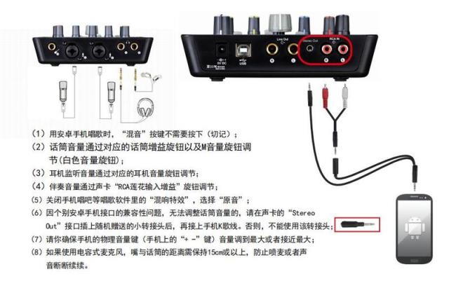 手机声卡怎么安装步骤