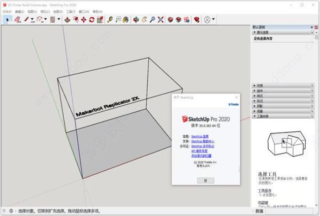 su怎么改默认储存路径