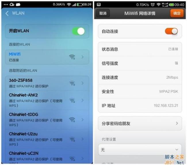 为什么铃声多多用wifi打不开