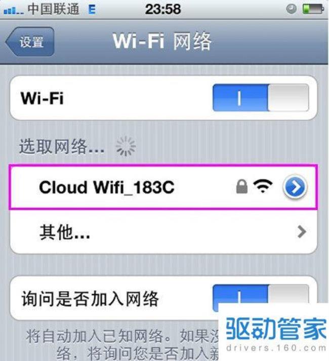 为什么家里的wifi连不上