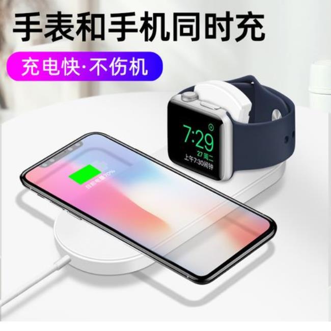 苹果手表Apple Watch怎么充电