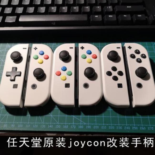 switch手柄怎么连永劫无间