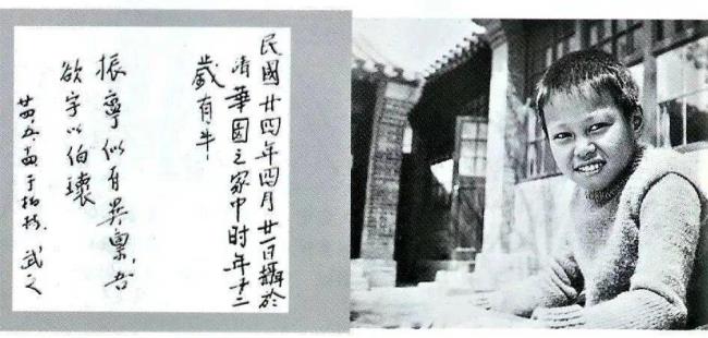 杨振宇荣获1957年什么奖