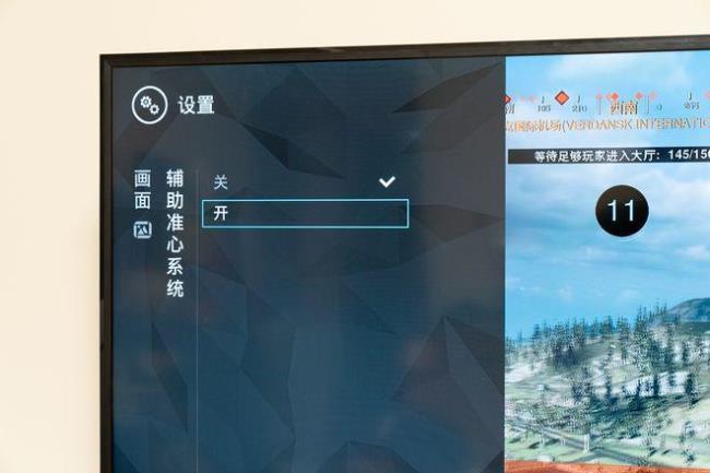 ps5如何领取苹果tv