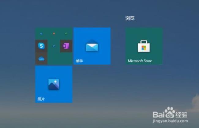 win10平板模式有什么用