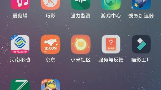 为什么有的应用不允许截屏