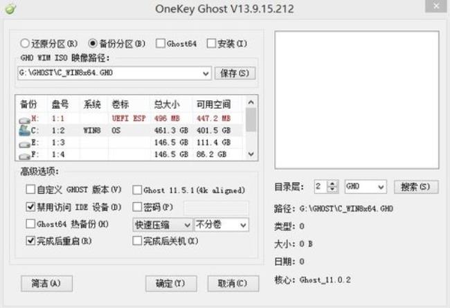 OneKeyApp是什么