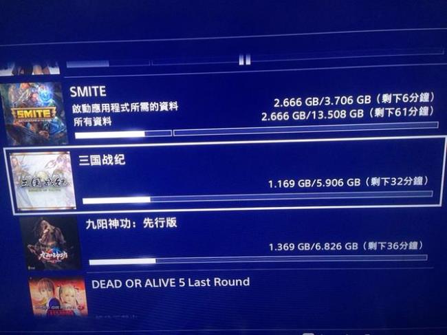 ps4怎么加速网络