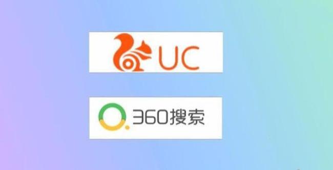 uc浏览器已缓存视频会被抓